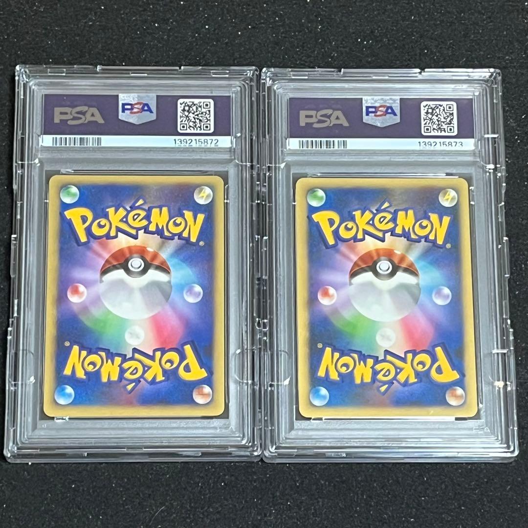 【ポケモン】逆襲のミュウツー PSA10連番2枚セット※ケース付き