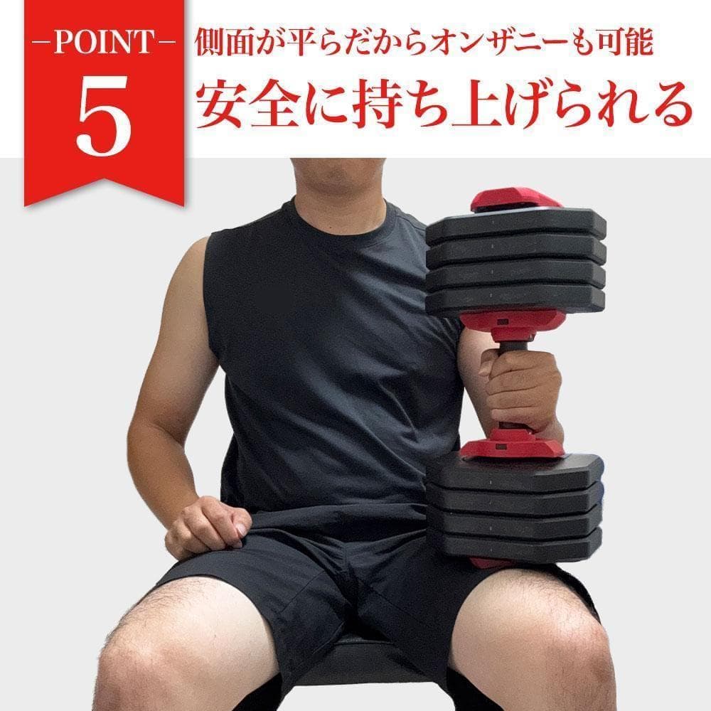 【今だけ】4WD 可変式ダンベル 25kg 5段階調整 筋トレ レッド K315