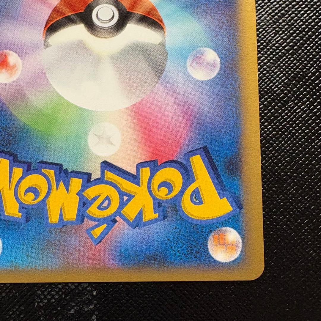 ルカリオLV.X HP110 004/DP-P プロモ 2006年発売