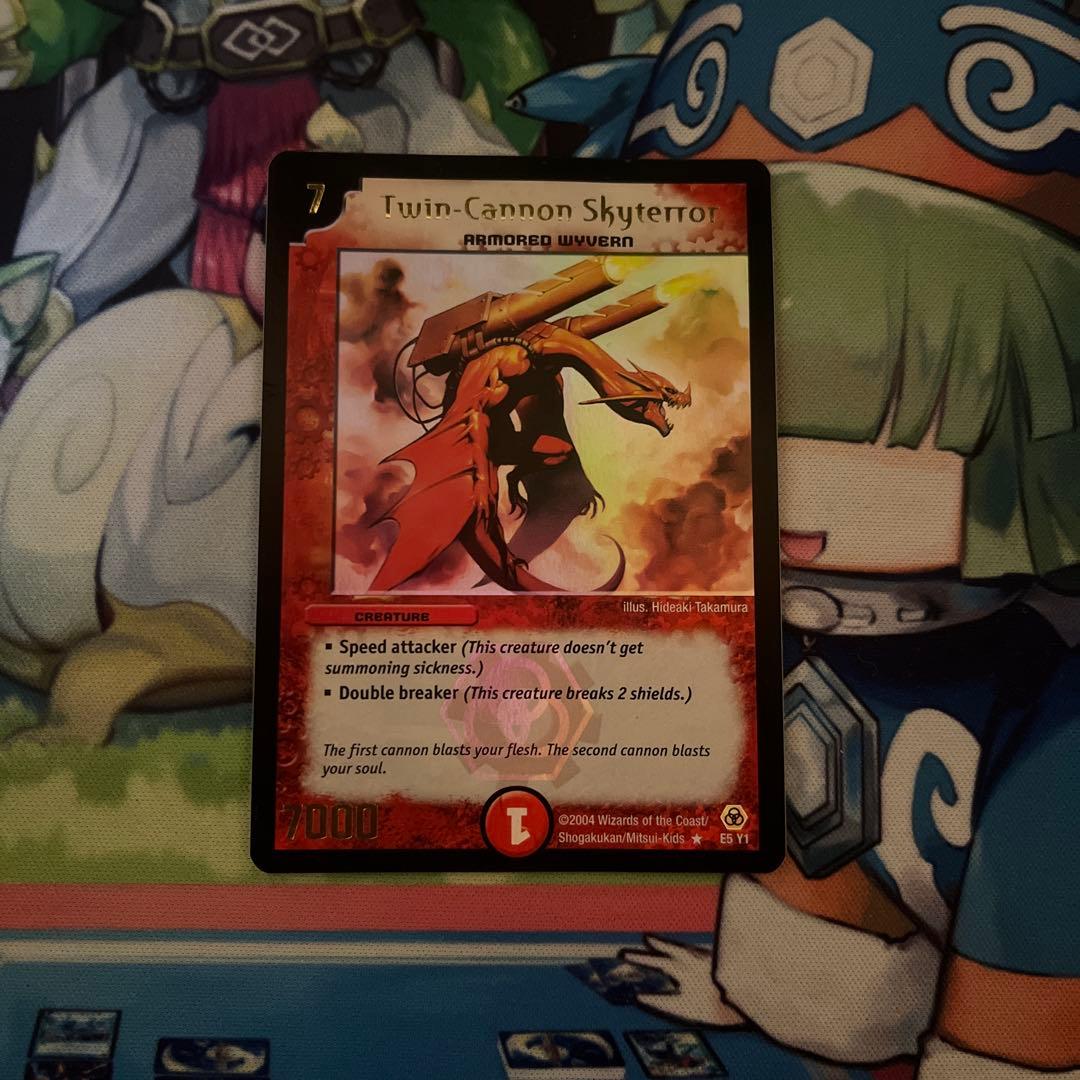 ツインキャノンワイバーン 英語 プロモ