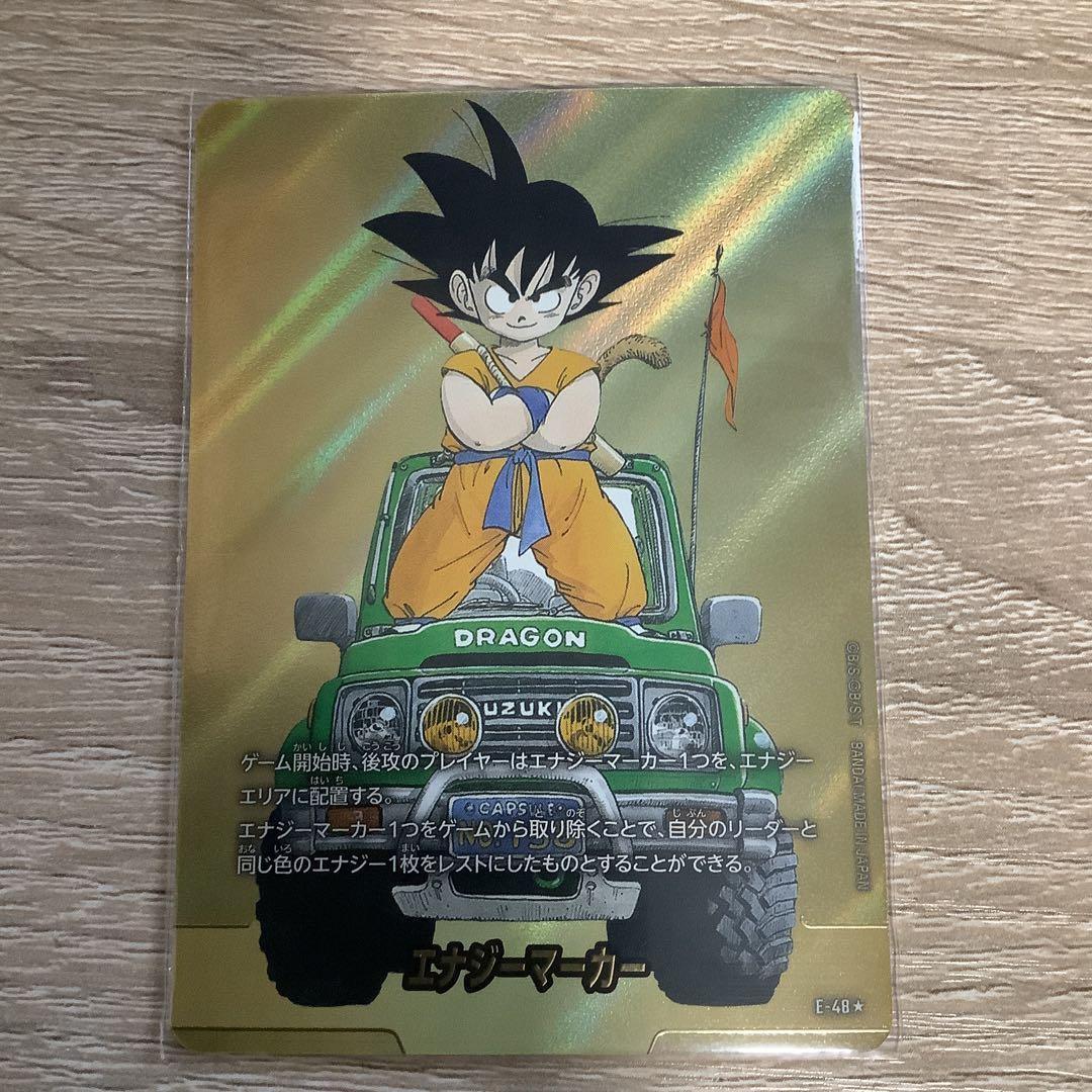 フュージョンワールド マンガブースター エナジーマーカー 金