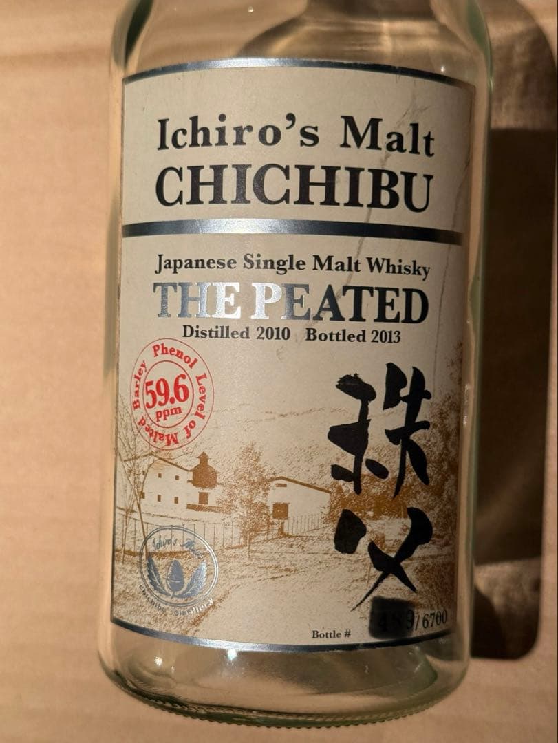 イチローズモルト　空瓶いろいろ