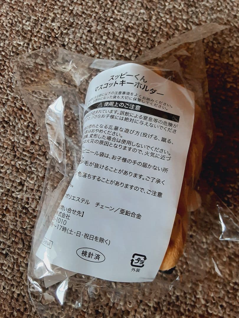 ラグビー クボタスピアーズ 支給品ジャージなど7点セット