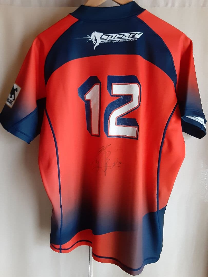 ラグビー クボタスピアーズ 支給品ジャージなど7点セット