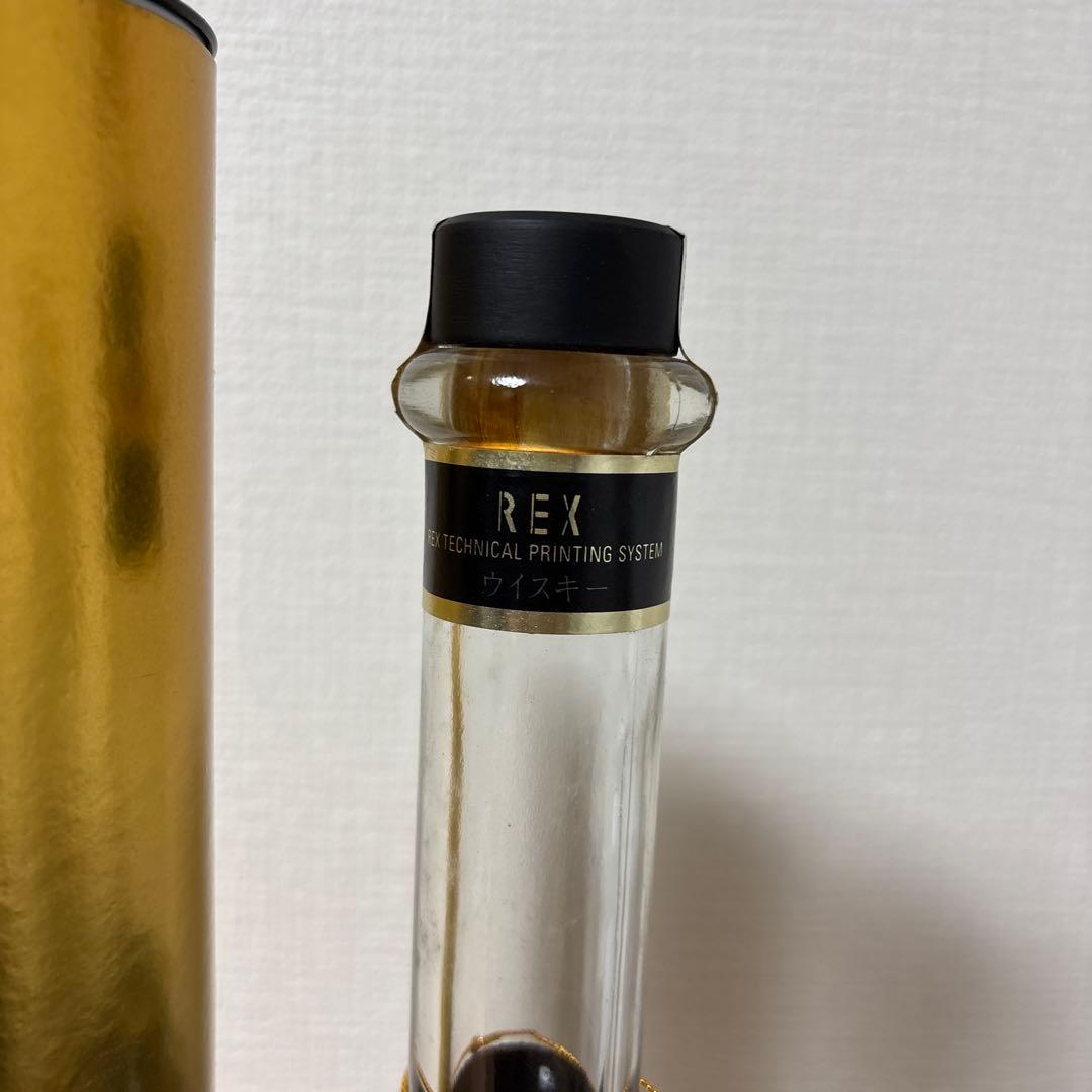 サントリーウイスキー　寿精版印刷株式会社創立50周年記念ボトル　箱付き　未開封