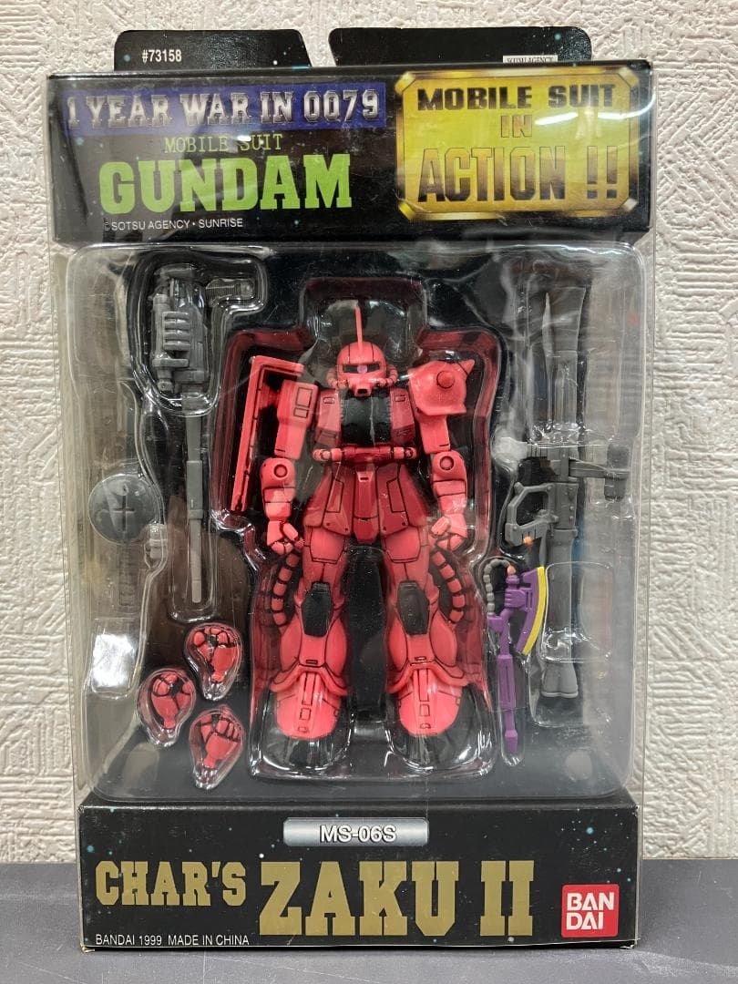 がずちん様用ガンダム まとめ買い 5点セット