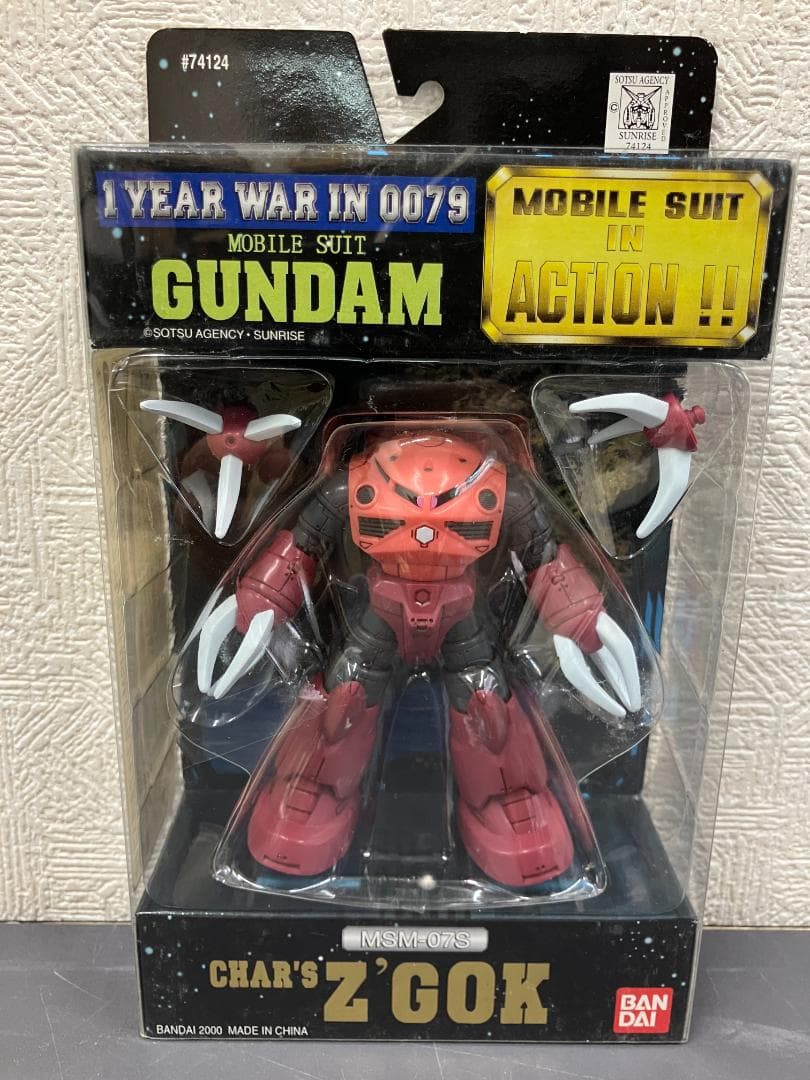 がずちん様用ガンダム まとめ買い 5点セット