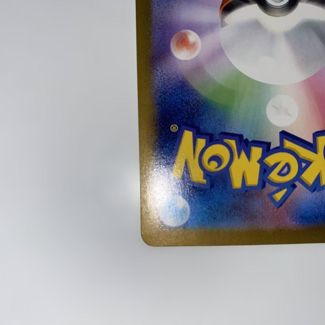 メガサーナイトex SAR 087/063