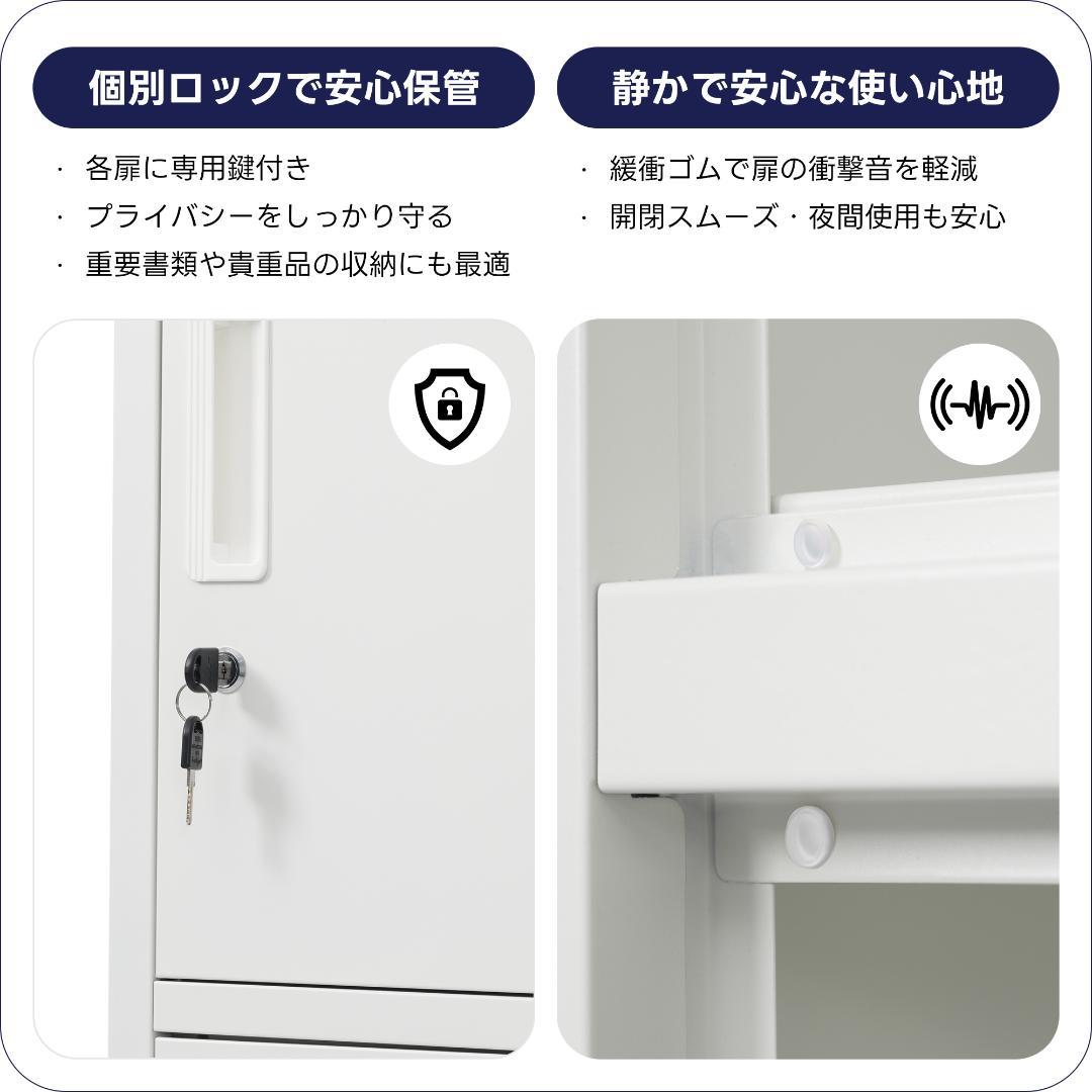 ロッカー スチール製 鍵付き 4人用 収納 オフィス 事務所 会社 店舗 病院