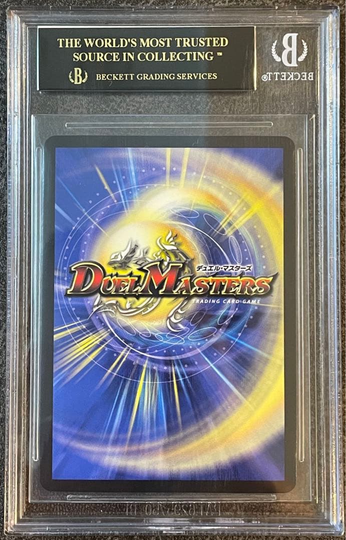 BGS10 ブラックラベル 龍素記号wD サイクルペディア 金トレジャー