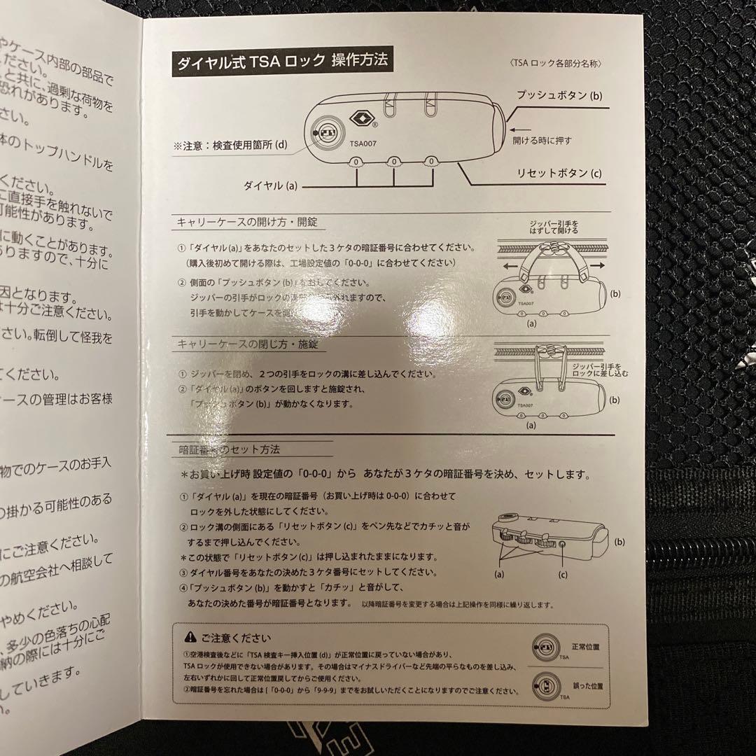 矢沢永吉キャリーケース！カミナリロゴ！専用箱あり