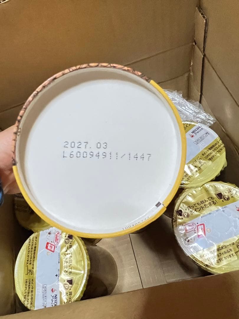 NESCAFE GOLD BLEND 95g缶 14個入り