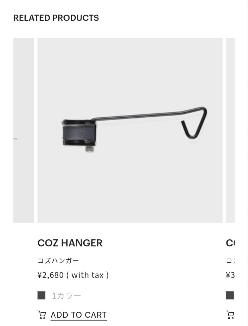 ゼインアーツ ゼクーL