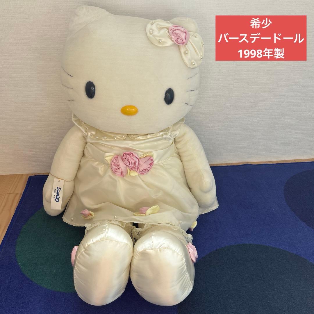 希少　ハローキティ24周年限定バースデードール特大ぬいぐるみ　ローズキティ　足長