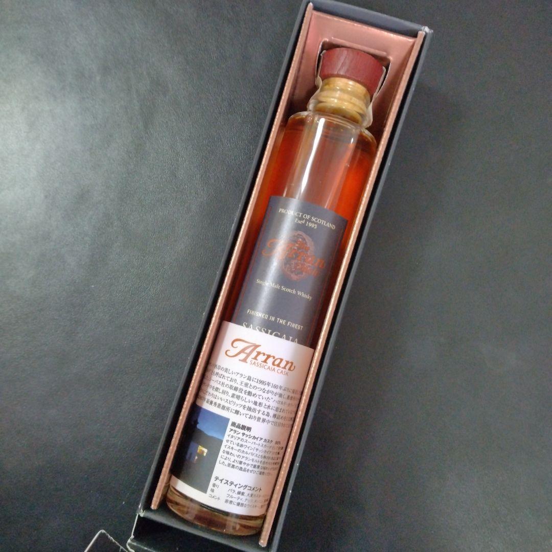 新宿伊勢丹限定品 アラン モルト サッシカイア ワイン カスク Arran