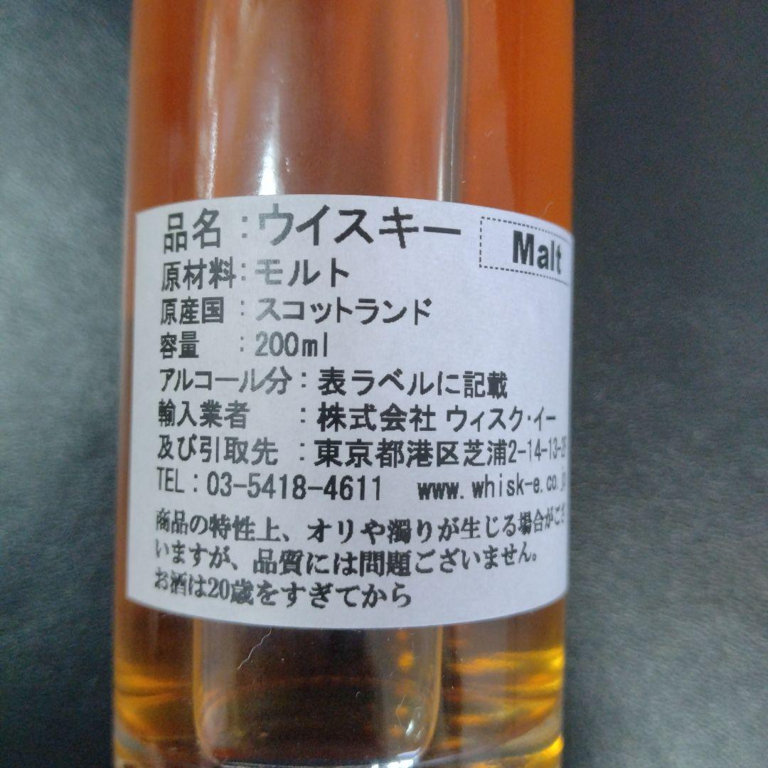 新宿伊勢丹限定品 アラン モルト サッシカイア ワイン カスク Arran