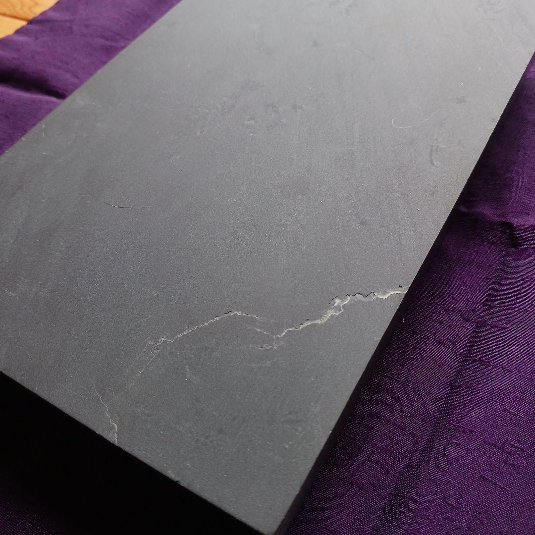 和硯　蒼龍石㉓　板硯　大型　流星のような石紋