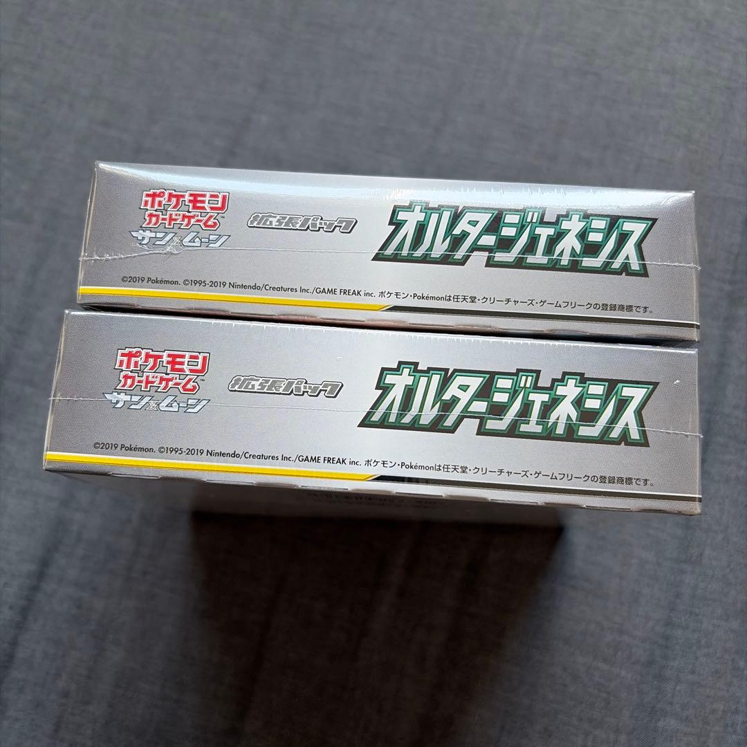 高騰中　オルタージェネシス 2BOX 新品未開封　シュリンク付き