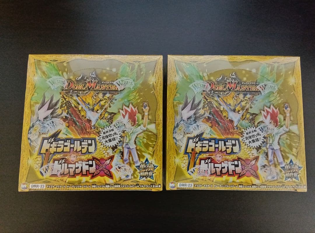 DMR-23 ドギラゴールデンVSドルマゲドンX 新品未開封2BOXセット