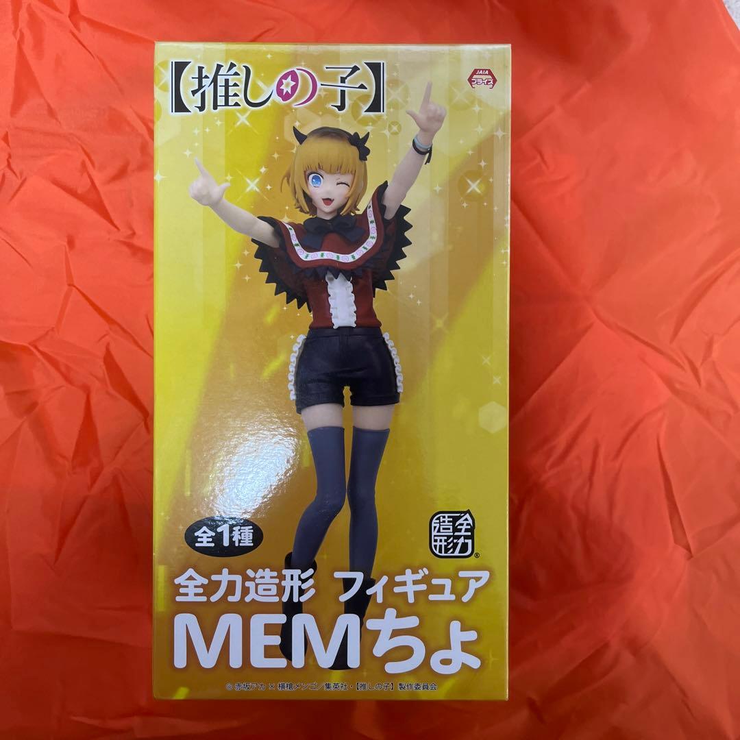 推しの子 MEMちょ フィギュア