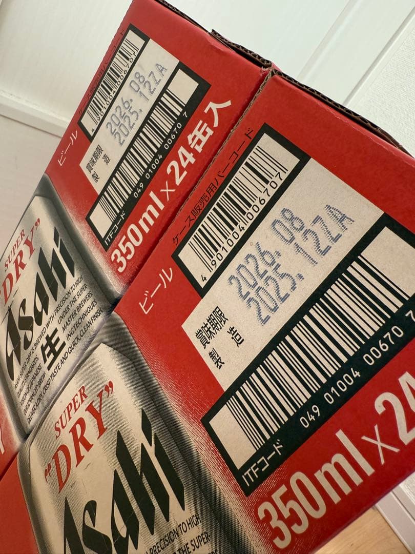 アサヒ スーパードライ 350ml缶 ４８本