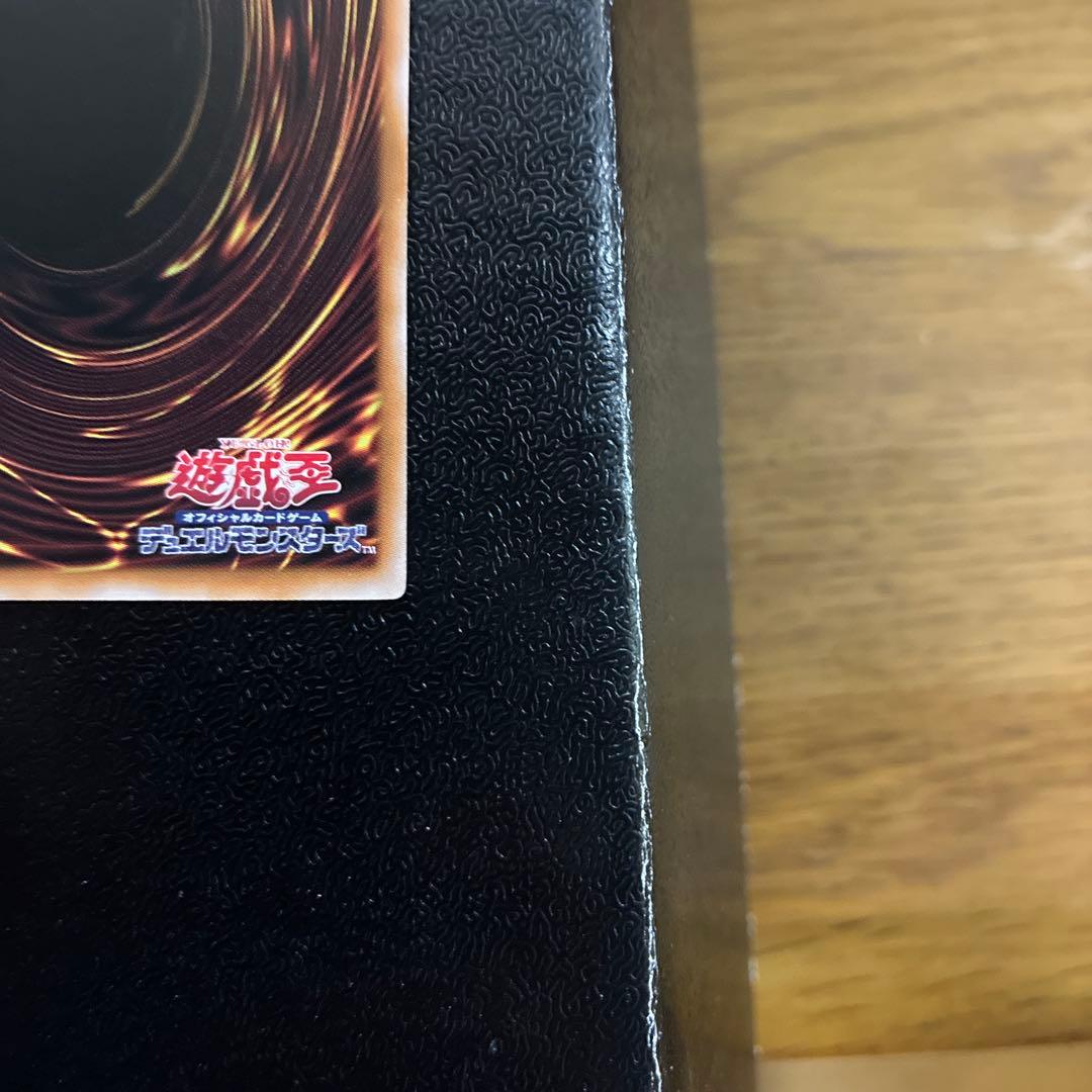 サイバードラゴン　レリーフ