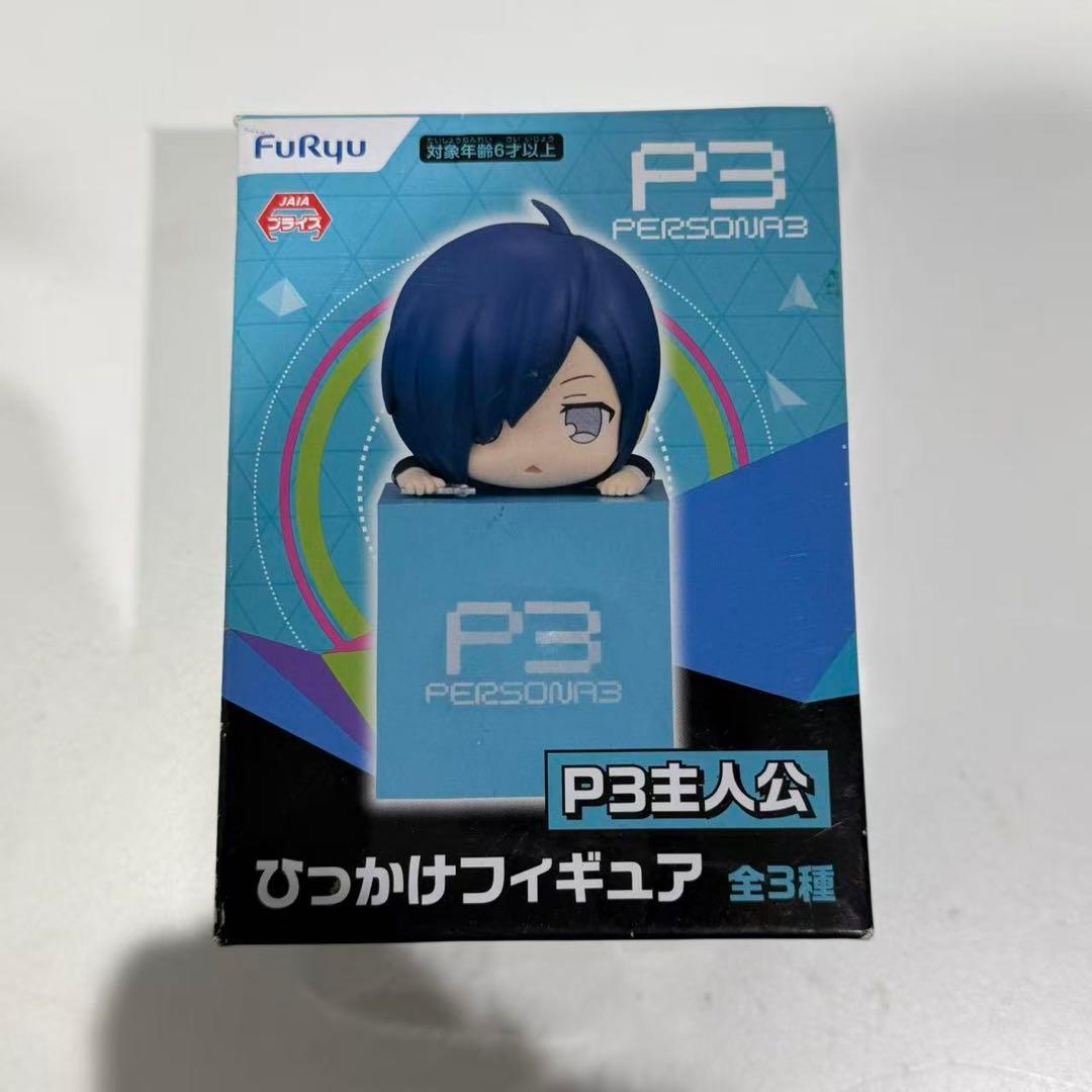 ペルソナ3主人公 ひっかけフィギュア