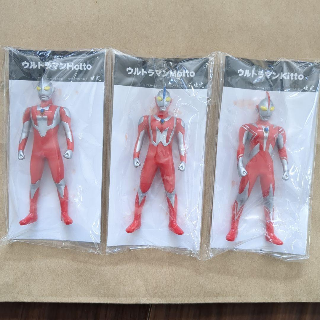 非売品 出光 ウルトラマン ゼアスウルトラ出光人 フィギュア