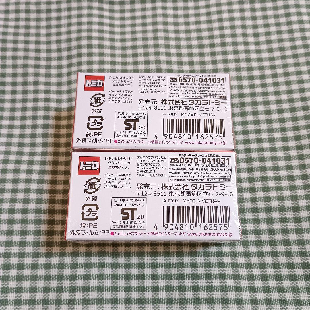 トミカプレミアム スプリンタートレノ 2台 発売記念 限定 赤黒 AE86