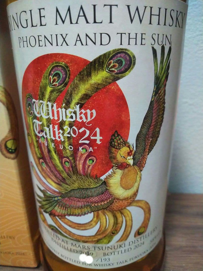 【入手困難】マルス津貫蒸溜所 ウイスキートーク福岡　太陽と鳳凰#10