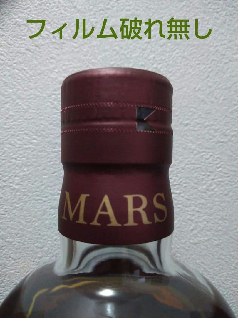 【入手困難】マルス津貫蒸溜所 ウイスキートーク福岡　太陽と鳳凰#10