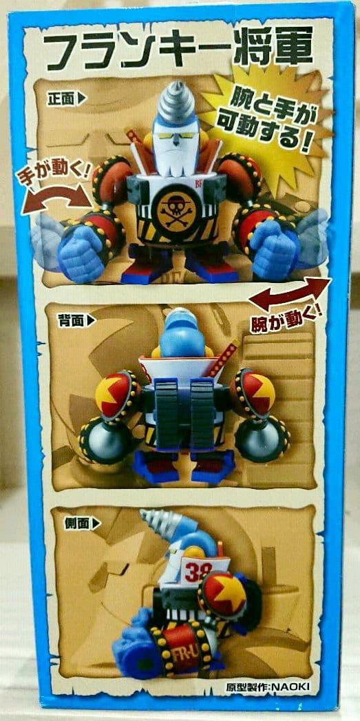 ワンピース MEGAワールドコレクタブル フィギュア Vol.1～3