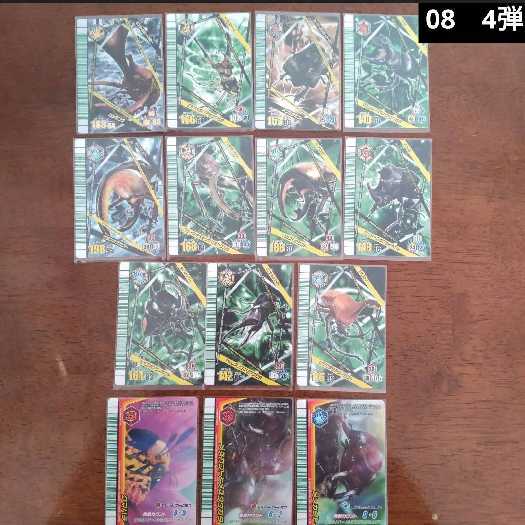 甲虫王者ムシキング被りなし約200枚以上大量まとめ売り