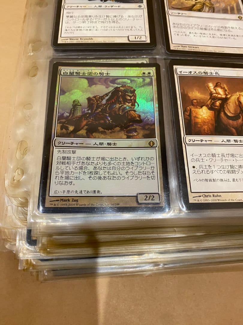 い*す様 マジックザギャザリング カードセット 引退品 まとめて mtg