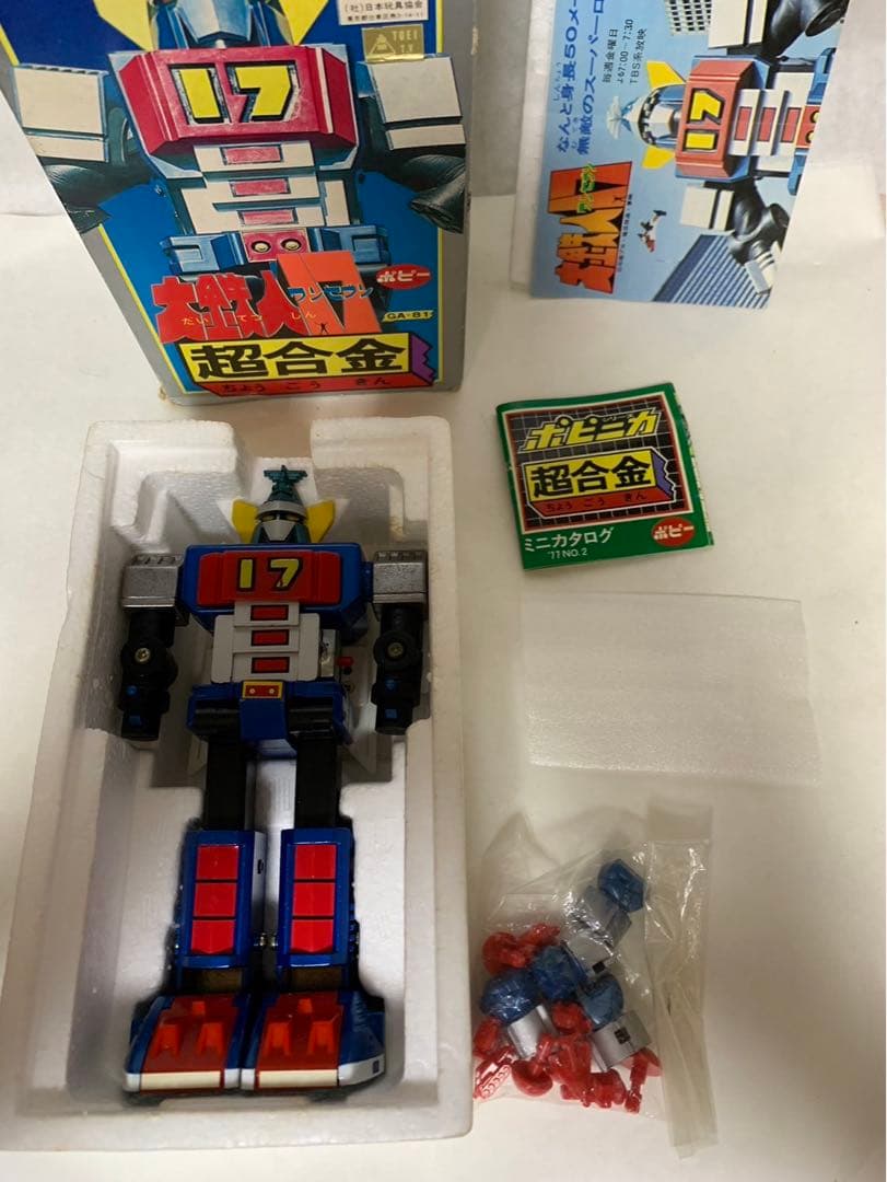 ⚠️レア　1期　大鉄人17 超合金　GA-81 ポピー　当時物
