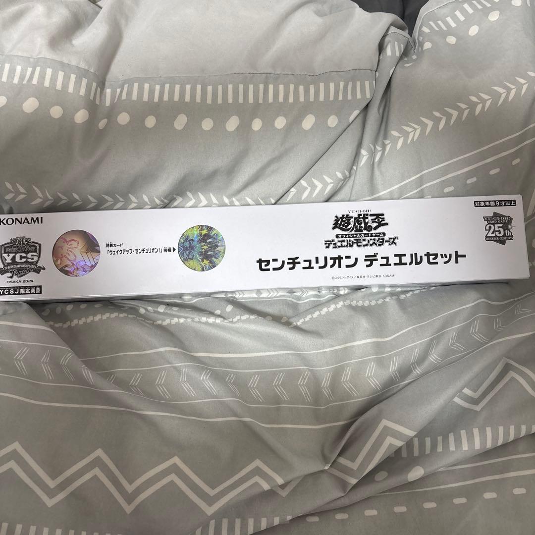 遊戯王OCG センチュリオン デュエルセット