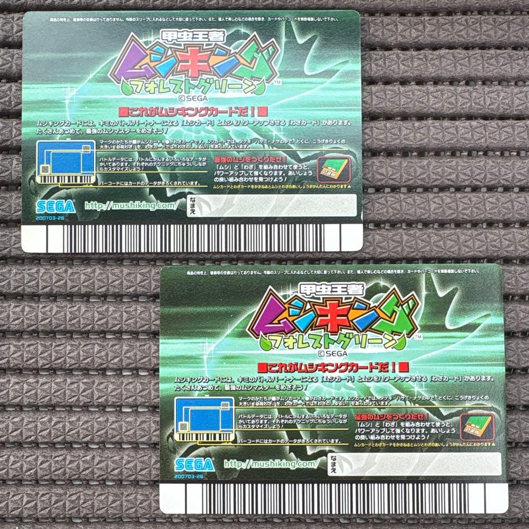 希少 ムシキング アカアシクワガタ アダー フォレストグリーン レアカード