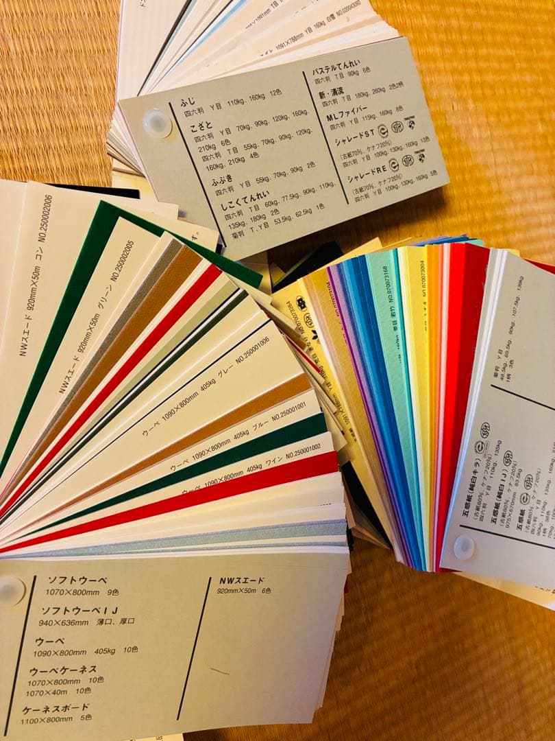 GLORY サンプル 紙見本帳 色見本帖たくさんセット箱入 ペーパーサンプル