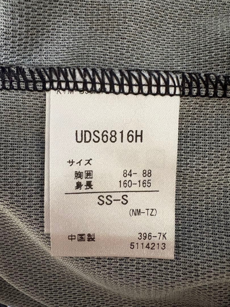 GAMBA OSAKA ガンバ大阪 サッカー　レプリカユニフォーム