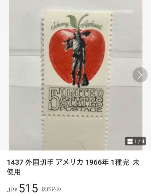 2312 專用 (その2) 确認用 10点+バラ売り9点