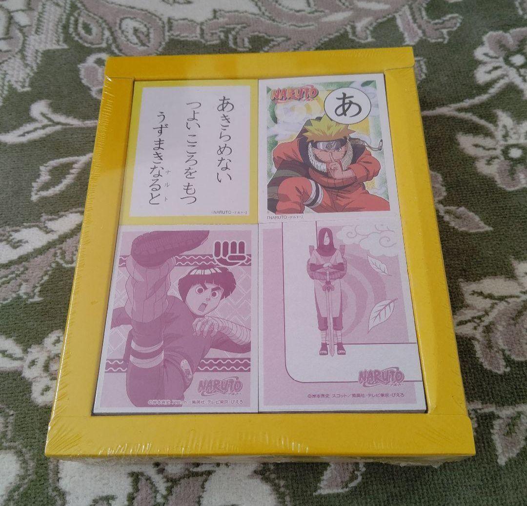ナルト　かるた　未開封