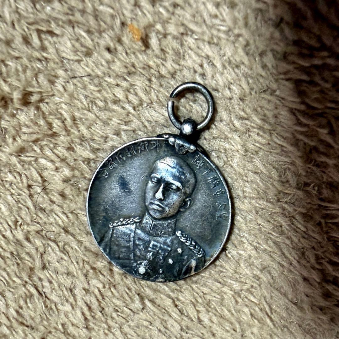 貴重　銀貨　皇太子殿下 海外御巡遊記念　 大正年代 シルバー950