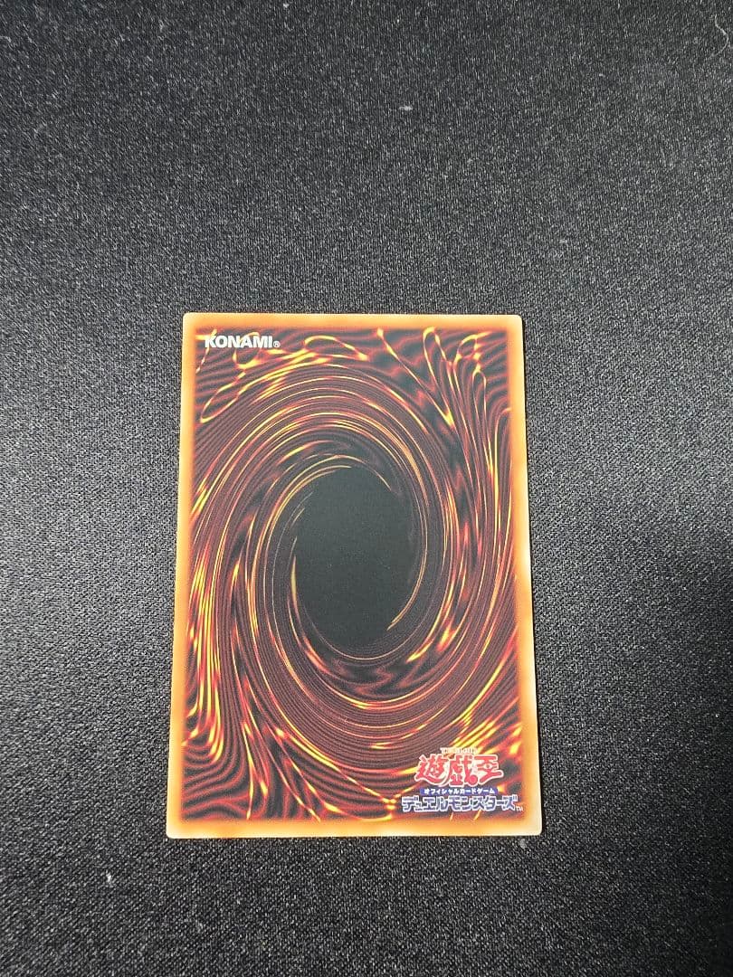 【匿名24h以内配送】ブラックマジシャンガール　ブリズマティックシークレット