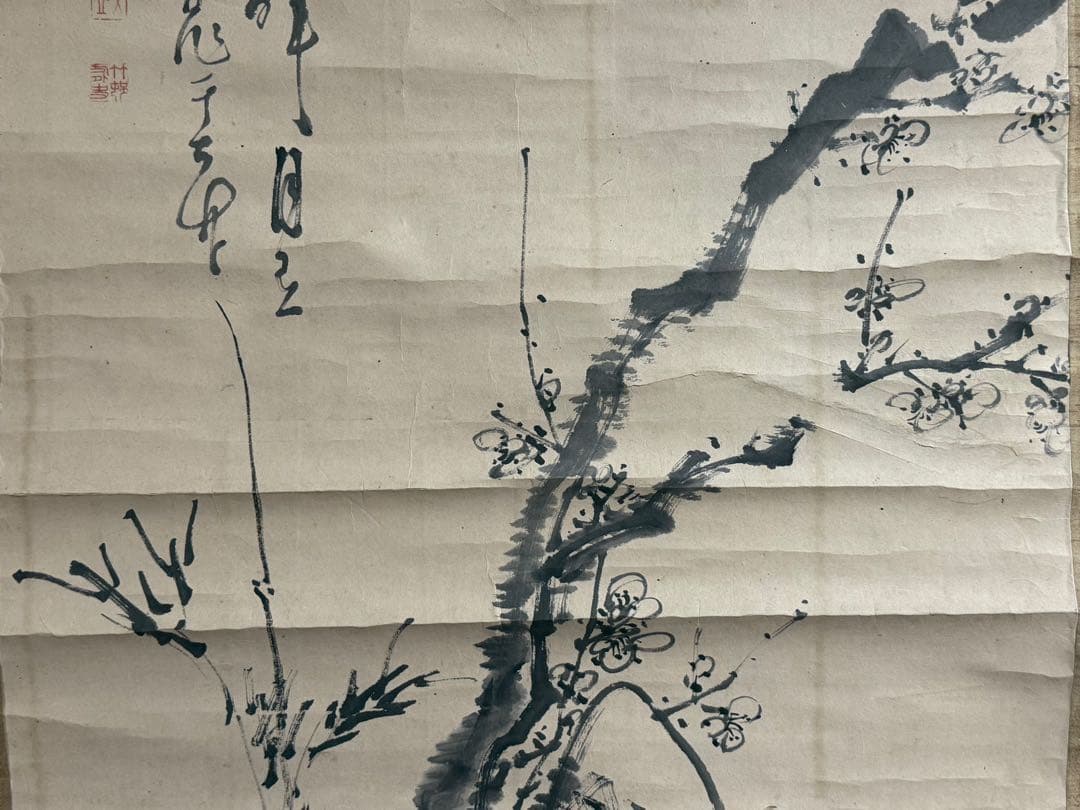 平野五岳筆　紙本肉筆　梅之圖　掛軸　送料込み250902