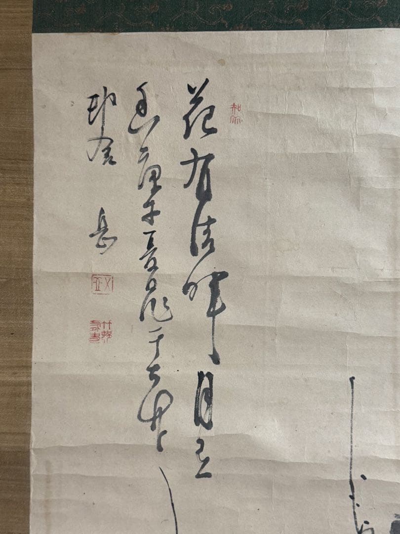 平野五岳筆　紙本肉筆　梅之圖　掛軸　送料込み250902