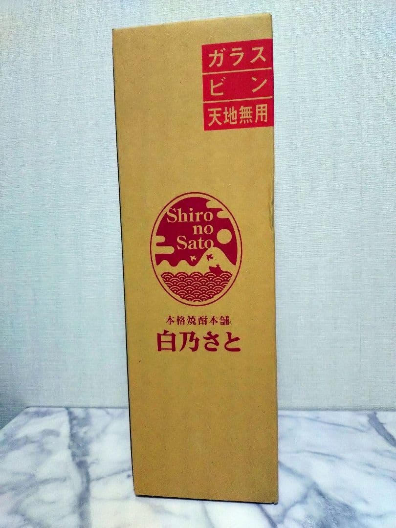 魔王 1800ml