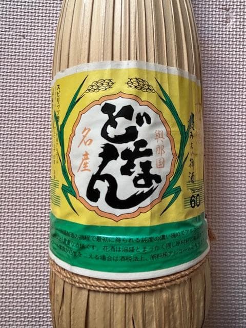 泡盛古酒　どなん６０度花酒　瓶熟成