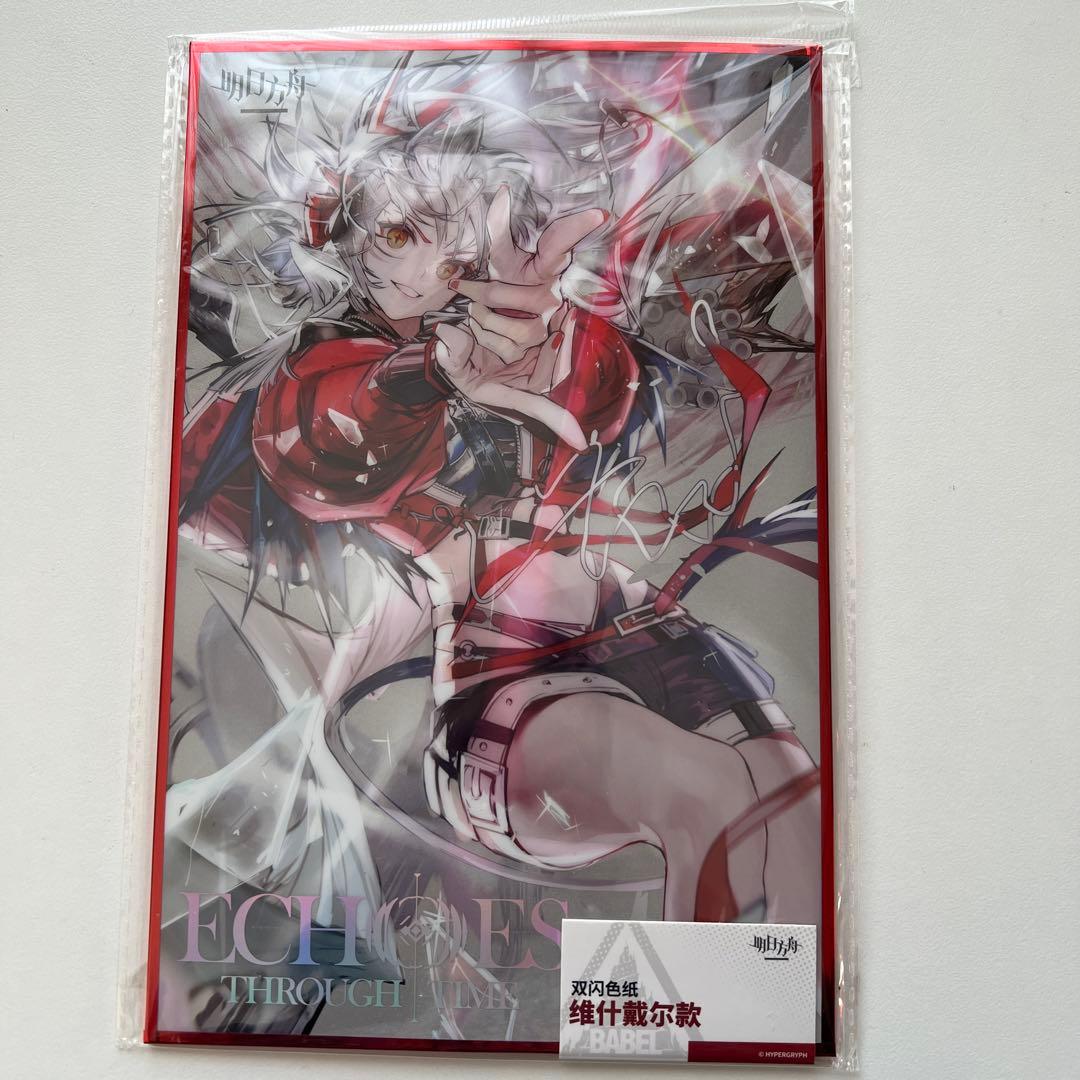 アークナイツ グッズ まとめ売りセット