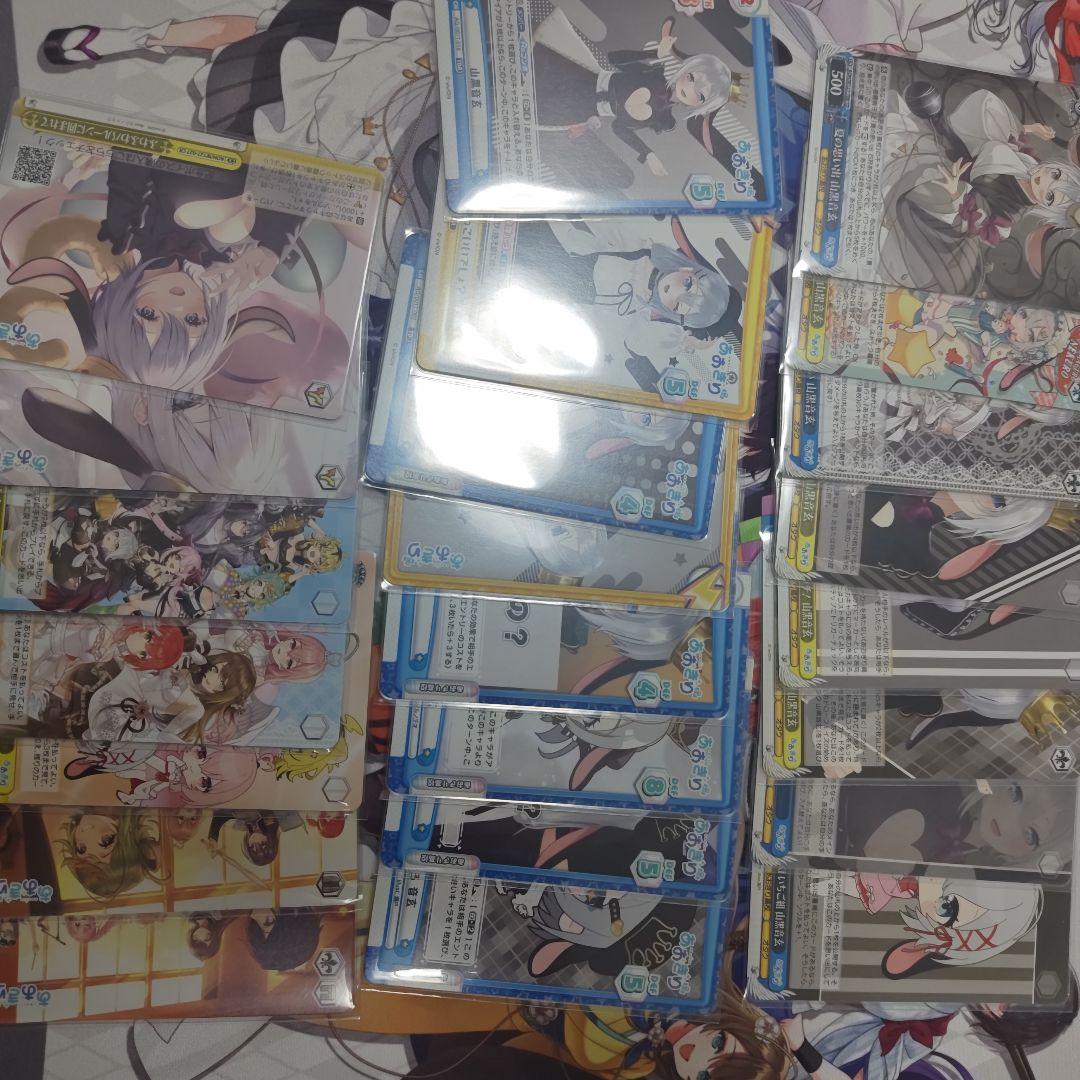 あおぎり高校ヴァイスシュヴァルツ 山黒音玄セット