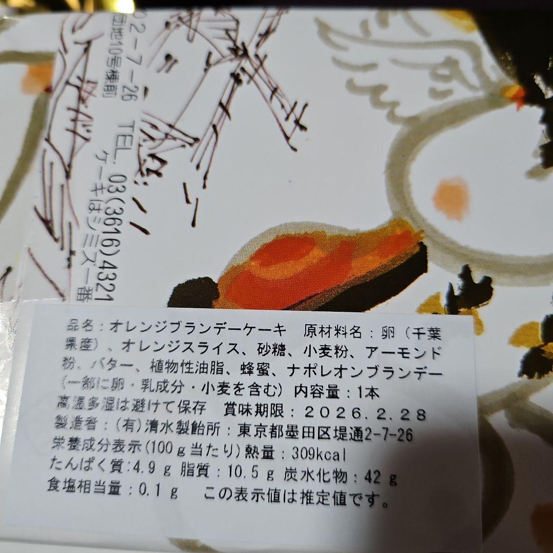 《ローザー洋菓子店 ミックスチョコレート缶詰め合わせ》